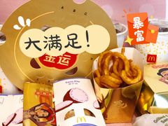 -麦当劳(宝山大厦店)