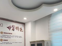 -上海仁爱医院
