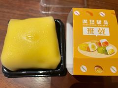 芒果班戟-满记甜品(苏州中心店)