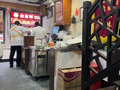 -老街湯糰