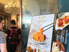 -美心皇宫(沙田大会堂店)