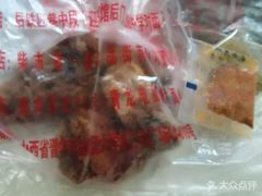 -上帝炸鸡(食品街店)