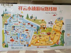 -中粮·祥云小镇