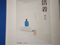 -深圳市当代艺术与城市规划馆