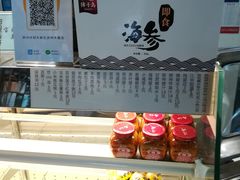 -宝弟羊肉馆(众意路店)