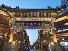 -古文化街旅游区