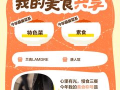 -Oyster Talks 四度蚝法餐厅