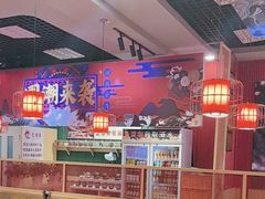 -金石老面坊·渔家菜(金石滩店)