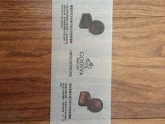 -GODIVA(港汇恒隆广场)