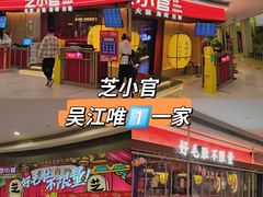 -万宝财富商业广场
