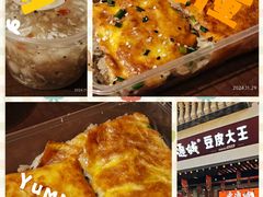 -老通城豆皮大王(吉庆街店)