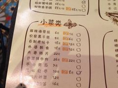 iphone_upload_pic-咕嘟草帽鱼·牛奶一样的鲜鱼汤(包河万达广场创始店)