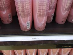 -日上免税店(三径路t3店)