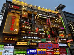 -黄兴南路步行商业街