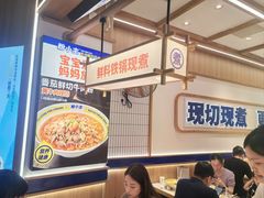 -粉小主·贵州酸汤牛肉粉(南京仙林金鹰店)