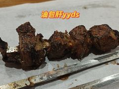 -疆里疆外·和田烤肉·清真