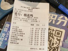 -庆江南江南菜(琴湖溪里花园城店)