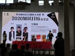 -宁波国际会展中心