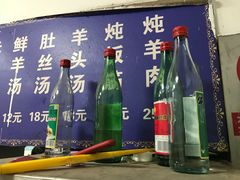 -增盛魁小吃店