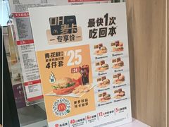 -麦当劳(秣陵路店)