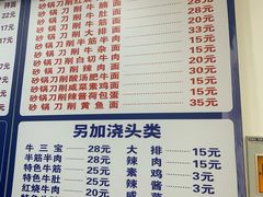 -志权牛肉面(灵山路店)