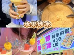 -大学城夜市