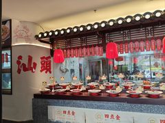 -厝包四点金·潮宴(太古仓店)