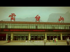 android_upload_pic-云台山风景名胜区