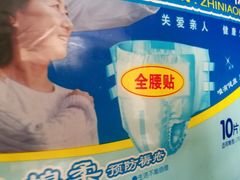 -GranVida生活超市(海信广场店)
