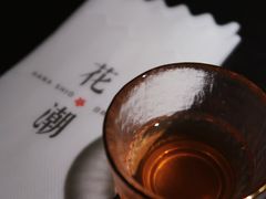 梅子酒-花潮料理艺食馆(成都万象城店)