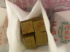 -芦庄子桂顺斋(和平路总店)