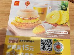 -麦当劳(安定门外大街店)