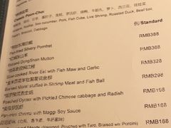 -万豪中餐厅·粤菜·北京粤财JW万豪酒店