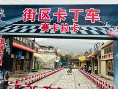 -锦园餐厅(九龙湖开元度假村店)
