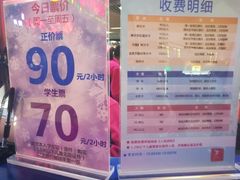 -正佳冰河湾真冰滑冰场