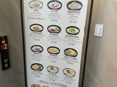 -神仙雪浓汤(明洞店)