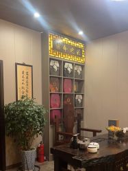 -升艾堂亚健康调理中心