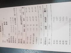 -秦淮人家风味酒楼(赣榆店)