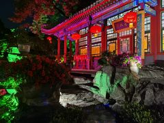 -白家大院·王府宫廷菜(苏州街店)