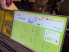 -星满杯TEAFUL(罗湖东门店)