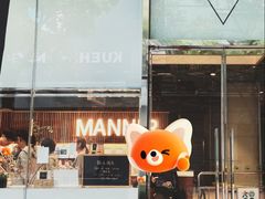 -Manner Coffee(大宁国际商业广场店)