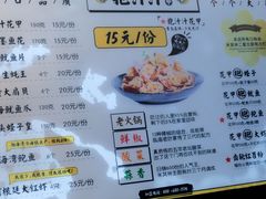 菜单-降龙爪爪(建设路1店)