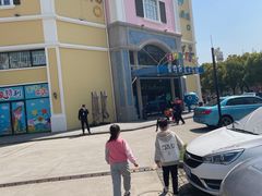 -蒙特利亲子乐园