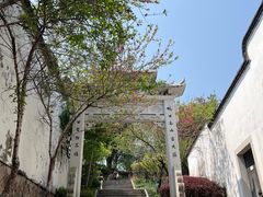 -乌山风景区