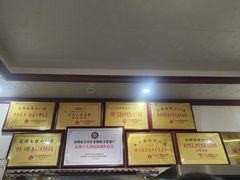 -太湖面馆十八浇(渔港路店)