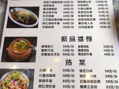 -小厨子私房菜·云南美食店