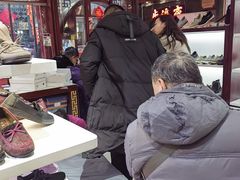 -步瀛斋(大栅栏西街店)