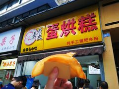 -奎星楼街