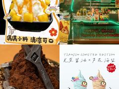 -天津梅江印象城