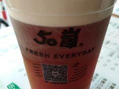 -50岚(天钥桥路店)